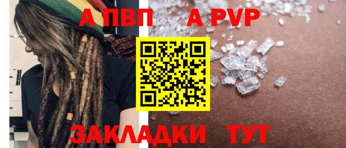 А ПВП СК Ржев