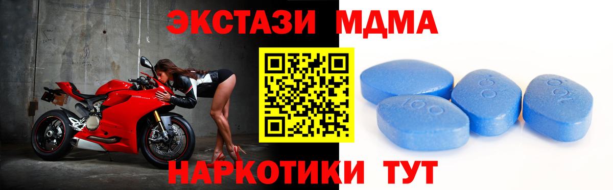 ЭКСТАЗИ XTC Ржев