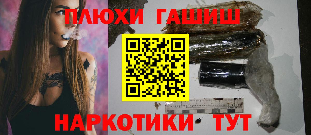 Ржев  Гашиш ice o lator  Вход с VPN  Гашиш убойный 