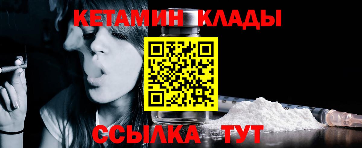 Мефедрон Ржев