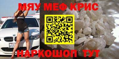 скорость Пугачёв