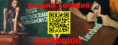 наркотики Пыть-Ях