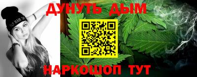 наркотики Пыть-Ях
