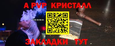 бутик Рыбинск