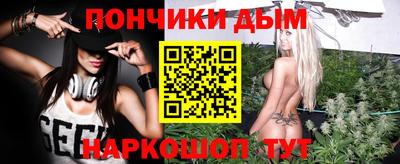 наркотики Пыть-Ях