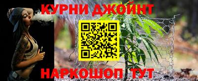 наркотики Пыть-Ях