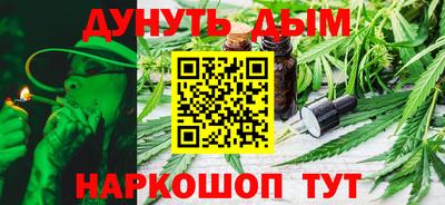 наркотики Пыть-Ях