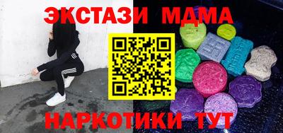 наркотики Пыть-Ях