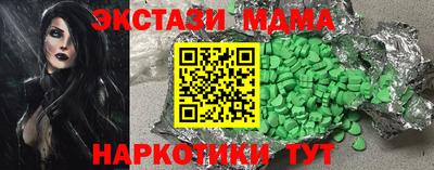 наркотики Пыть-Ях