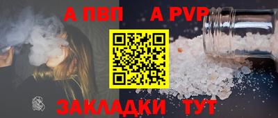 скорость Пугачёв
