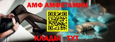 скорость Пугачёв