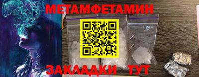 соль ск Рузаевка