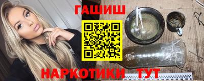 наркотики Пыть-Ях