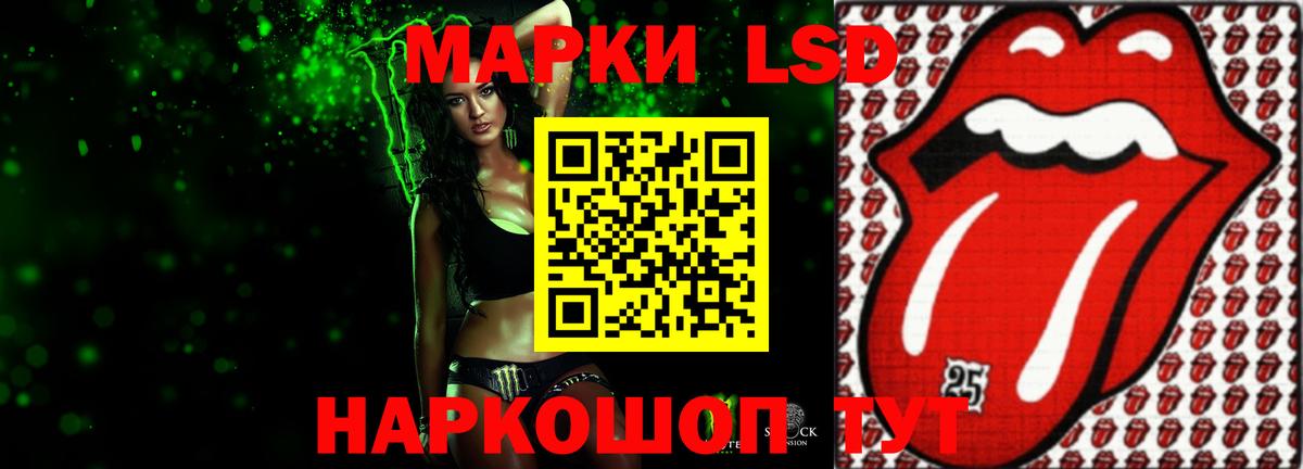 Лсд 25 экстази кислота  LSD-25 экстази ecstasy  Вход с VPN  Ржев 