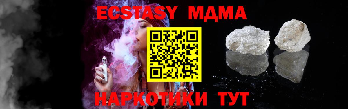 MDMA  MDMA VHQ  Ржев  Вход с VPN  MDMA Molly 