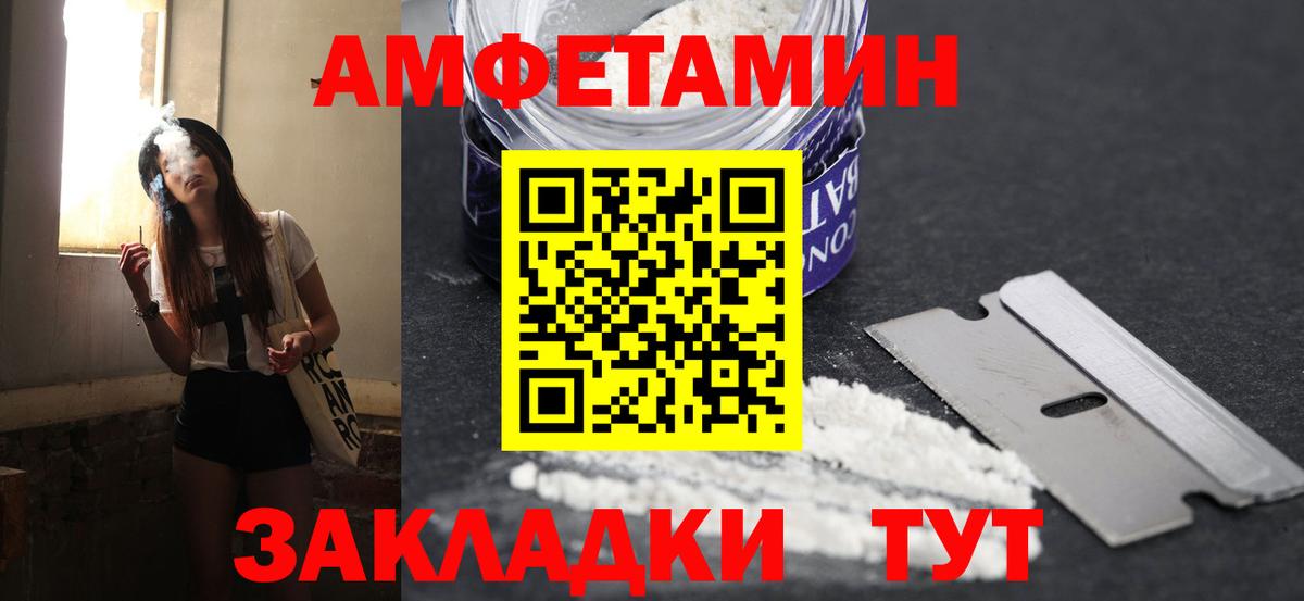 Ржев  Первитин Methamphetamine  Вход с VPN 