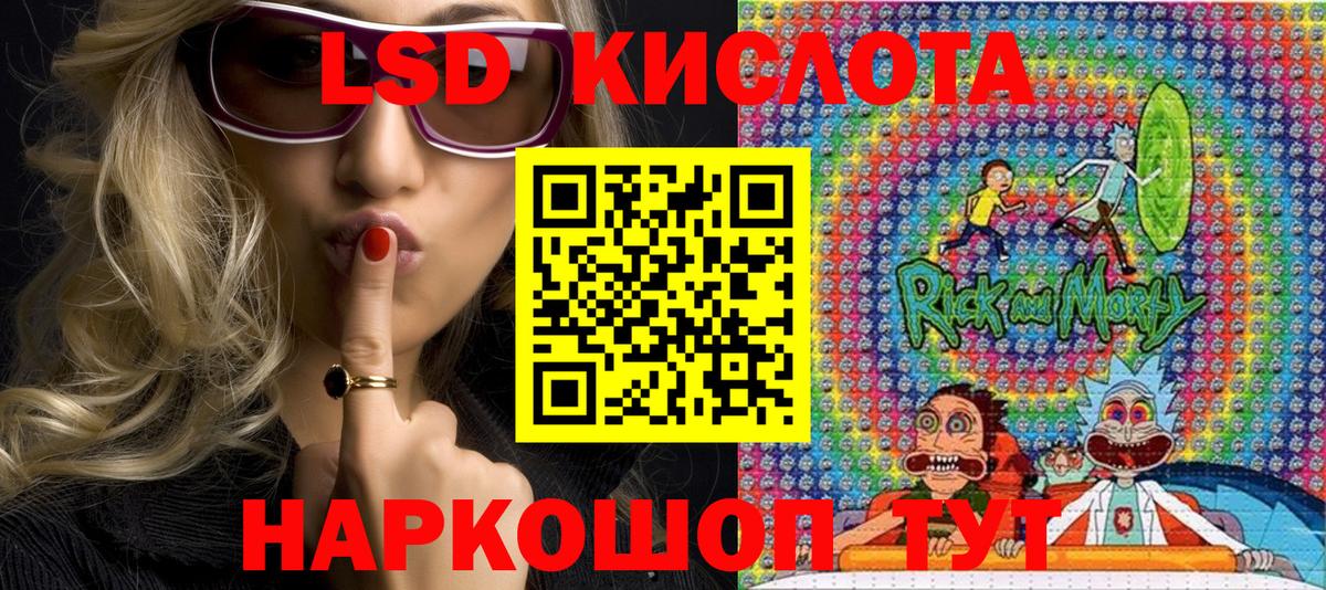 Ржев  Марки 25I-NBOMe  Вход с VPN  Марки NBOMe 1,5мг 