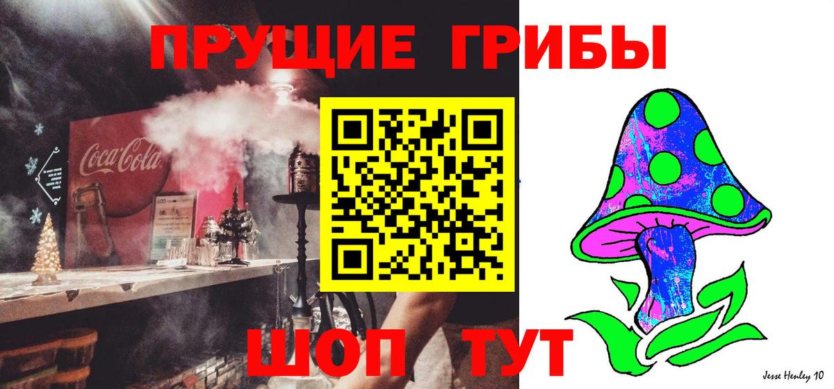 МАРИХУАНА  Ржев  МЕФ   ГАШИШ  Alpha PVP СОЛЬ кристаллы  Экстази  Вход с VPN  МЕТ  COCAIN 