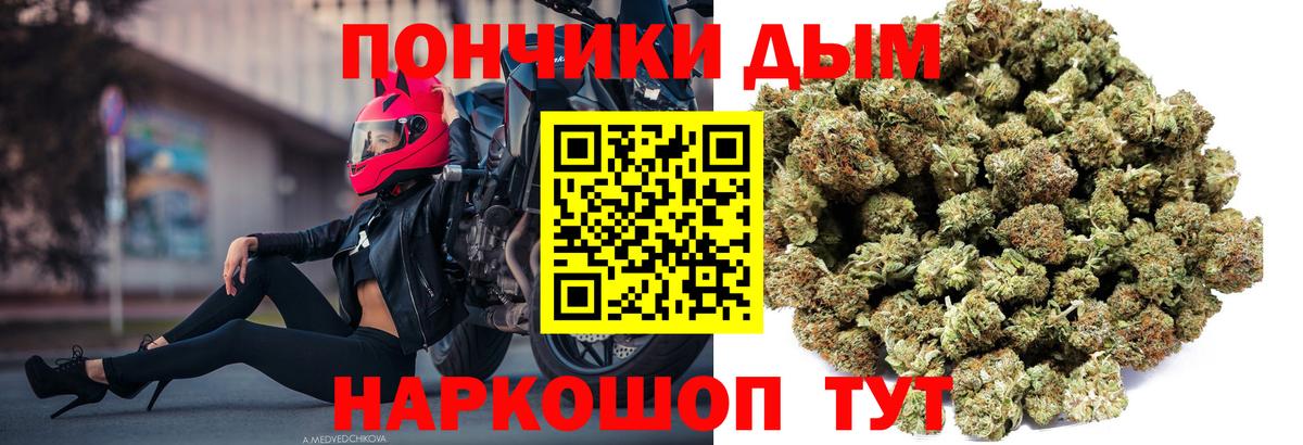 Марихуана тримм  Вход с VPN  Бошки марихуана MAZAR  Ржев 